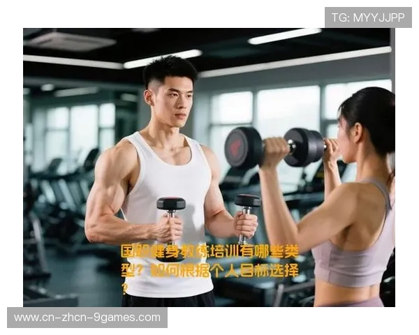 应用场景从职业赛事扩展至青少年培训与大众健身领域