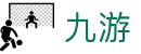 九游 (jiuyou)官方网站 - 中文赛事内容与数据引擎